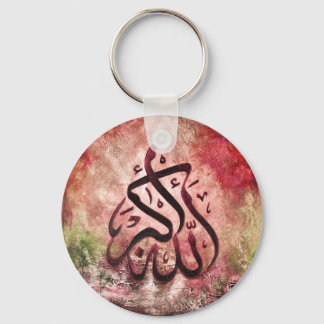 Porte-clés Allah-u-Akbar - Art islamique ORIGINAL
