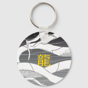 Porte-clés Âme de dragon : Pure