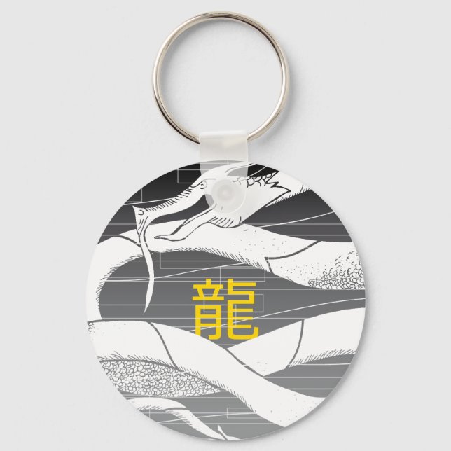 Porte-clés Âme de dragon : Pure (Recto)