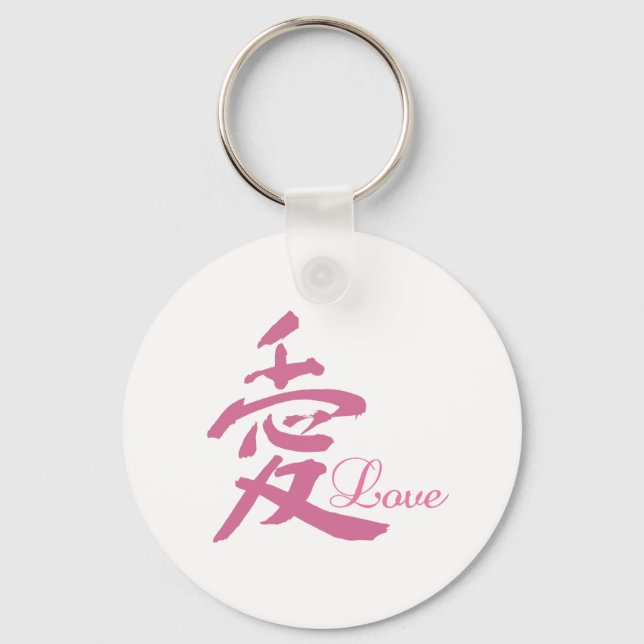 Porte-clés Amour en rose (Kanji) (Recto)