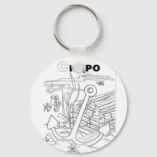 Porte-clés ancre cyrillique serbe (Recto)