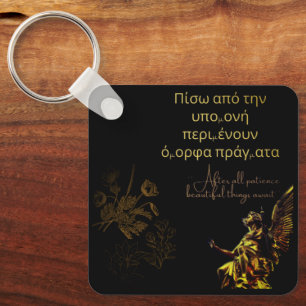 PORTE-CLÉS ANGE INSPIRANT PATIENCE CITATION DORÉE