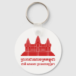 Porte-clés Angkor Vat Cambodgien / Khmer Drapeau avec devise