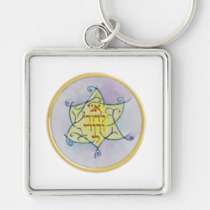 Porte-clés Ani le Dodi Ve´Dodi Li