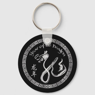 Porte-clés Année argentée du dragon