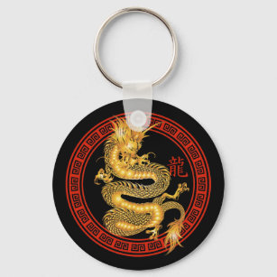 Porte-clés Année chinoise d'Ornate du Porte - clé du Dragon