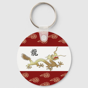 Porte-clés Année chinoise du don de dragon