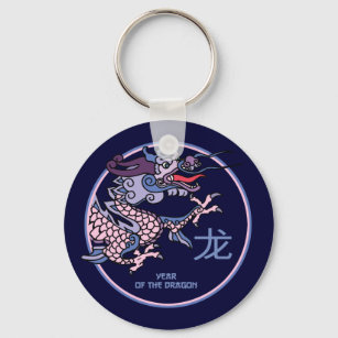 Porte-clés Année chinoise du dragon Cadeau Porte - clé