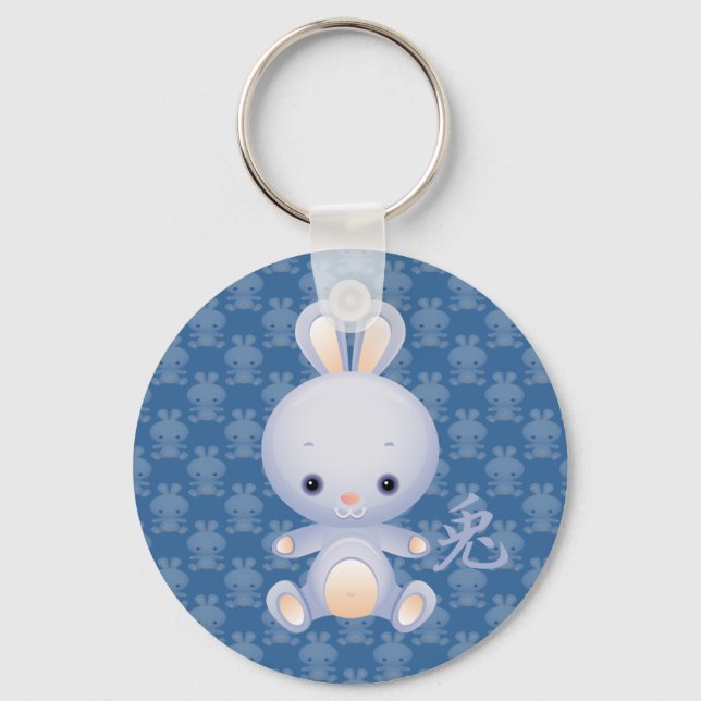 Porte-clés Année chinoise du lapin (Recto)