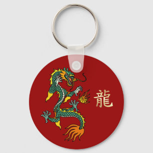 Porte-clés Année chinoise du Porte - clé-cadeau du dragon