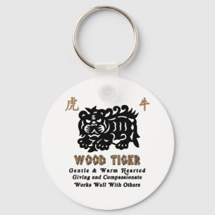 Porte-clés Année chinoise du tigre de bois 1974 Cadeau