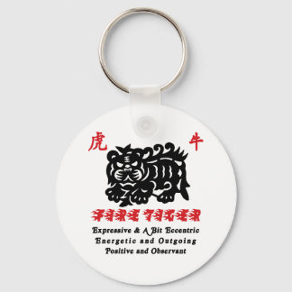 Porte-clés Année chinoise du tigre de feu 1986 Cadeau