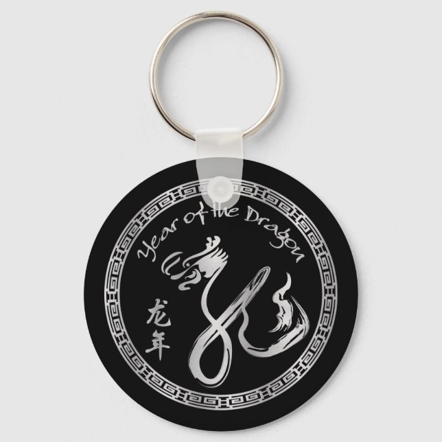 Porte-clés Année d'argent du dragon (Recto)
