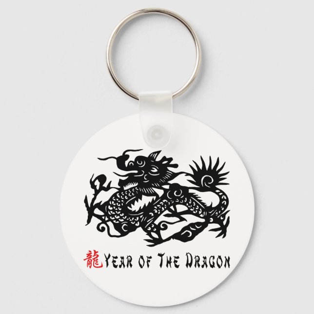 Porte-clés Année de la coupe de papier dragon (Recto)