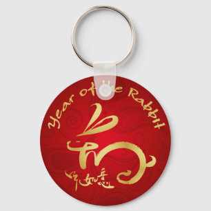 Porte-clés Année de la version chinoise II de nouvelle anné
