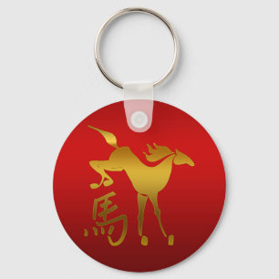 Porte-clés Année du cheval