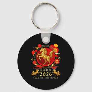 Porte-clés Année du Cheval 2026 _1