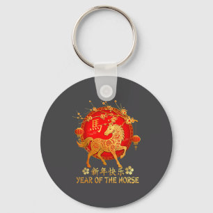 Porte-clés Année du Cheval 2026 Bonne Année Lunaire Chinoise