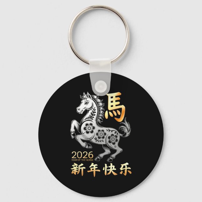 Porte-clés Année Du Cheval 2026 Joyeux Lunaire Chinois Nouvel (Recto)
