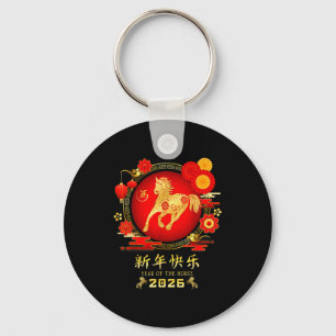 Porte-clés Année du Cheval Zodiaque 2026 – Bonne Année Chinoi