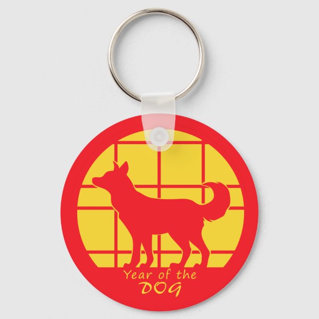 Porte-clés Année du chien (Recto)