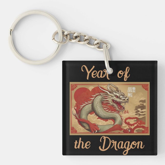Porte-clés année du Dragon (Devant)