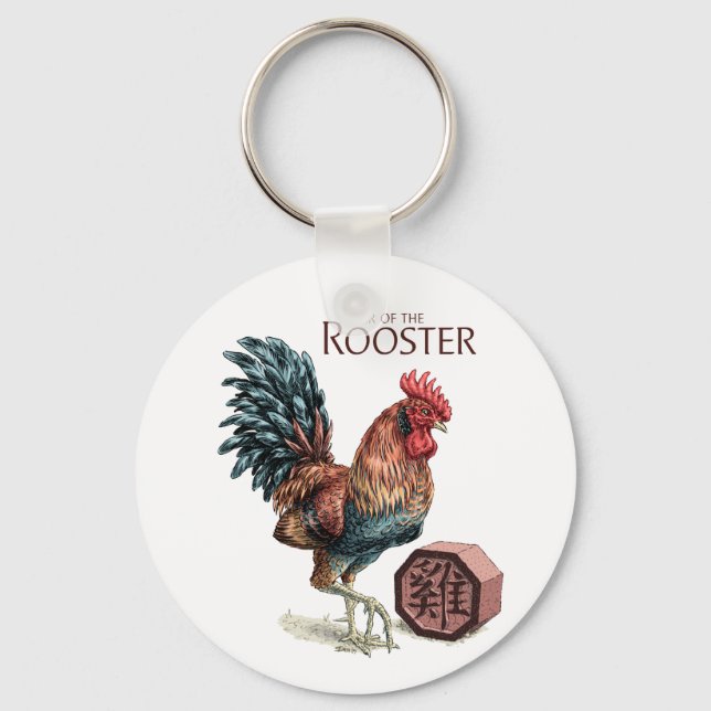 Porte-clés Année du Porte - clé du coq (Recto)