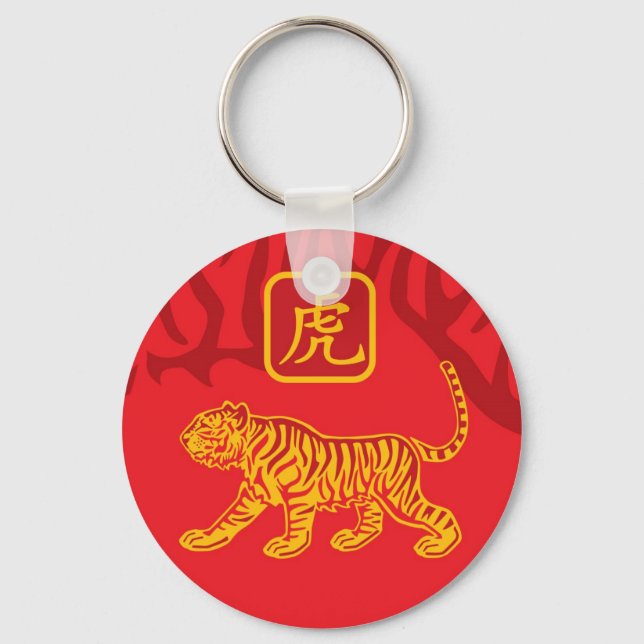 Porte-clés Année du porte - clé tigre (Recto)