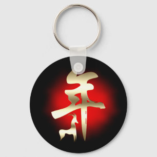 Porte-clés Année du symbole de chèvre or