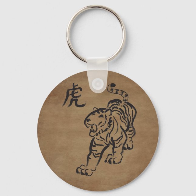 Porte-clés Année du tigre (Recto)