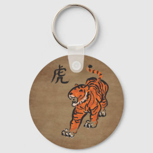 Porte-clés Année du tigre