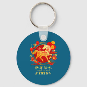 Porte-clés Année du zodiaque du cheval 2026 - Bonne année lun