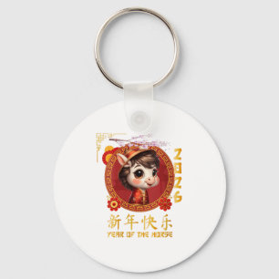 Porte-clés Année Femme Du Cheval 2026 Chinois Lunar New Ye