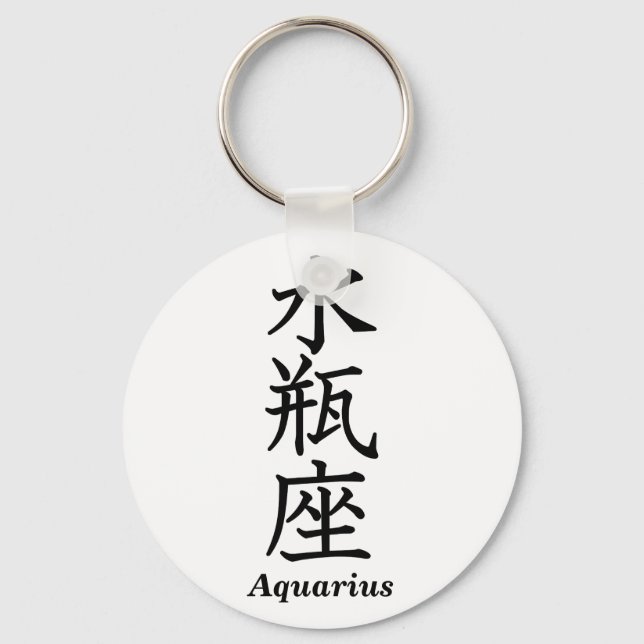 Porte-clés Aquarius (Recto)