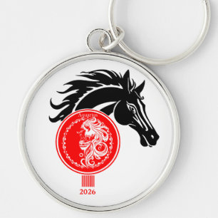 Porte-clés Aquarius x année personnalisée du cheval 2026