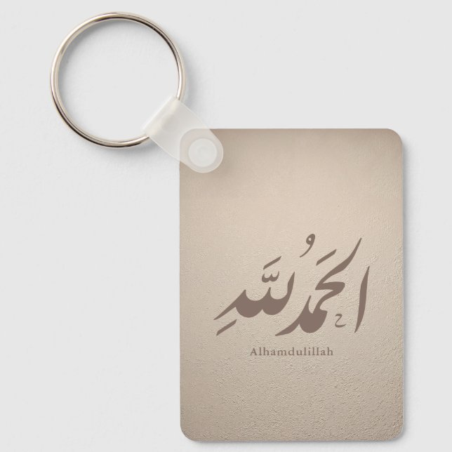 Porte-clés Arabic Calligraphy Islamic Art – Alhamdulillah (Recto)