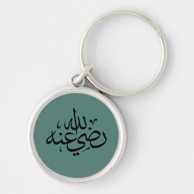 Porte-clés arabic calligraphy writing text islamic lettering (Devant)