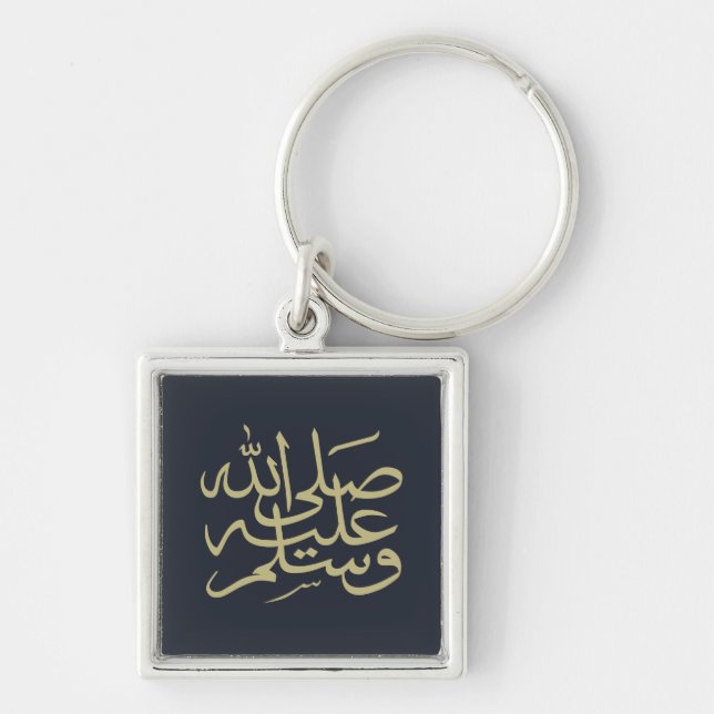 Porte-clés arabic calligraphy writing text islamic lettering (Devant)