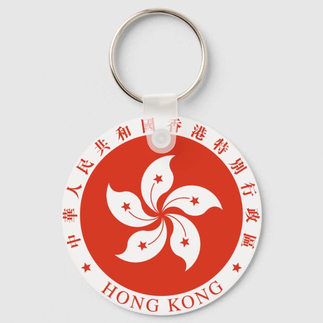Porte-clés Armoiries De Hong Kong (Recto)
