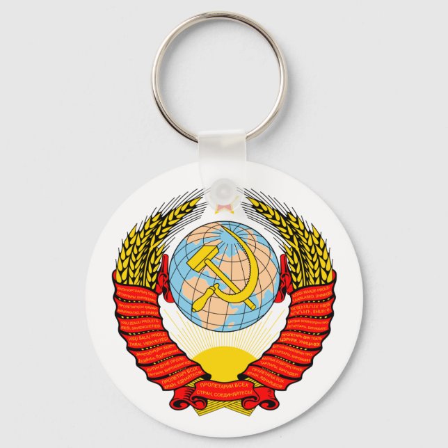 Porte-clés Armoiries de l'ex-Union soviétique (Recto)