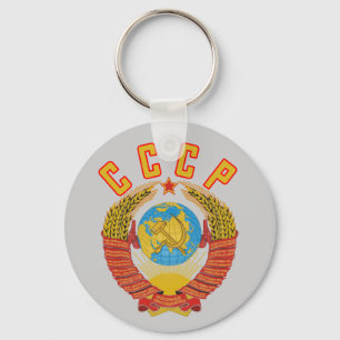 Porte-clés Armoiries soviétiques porte - clé CCCP