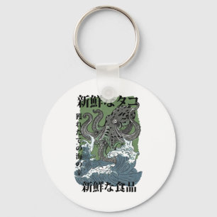 Porte-clés art de la pêche japonais vintage Pieuvre