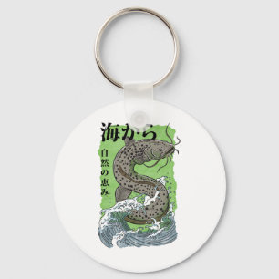 Porte-clés art japonais vintage de pêche Poisson-chat