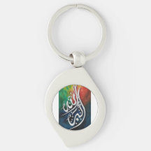 Art mural calligraphique arabe Allahu Akbar