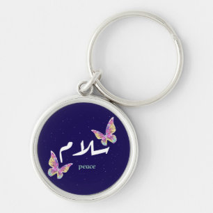 Porte-clés Art vibrant arabe "Salaam" avec papillon coloré