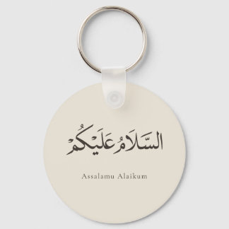 Porte-clés Assalamu Alaikum Personnalisable