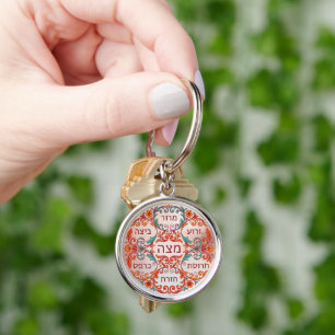 Porte-clés Assiette de Seder de Pâque hébraïque Cadeau Ke'ara