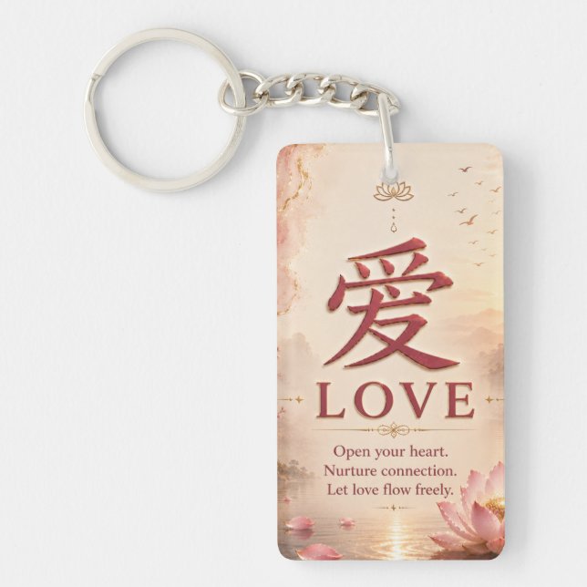 Porte-clés avec caractère chinois Amour (愛) (Devant)