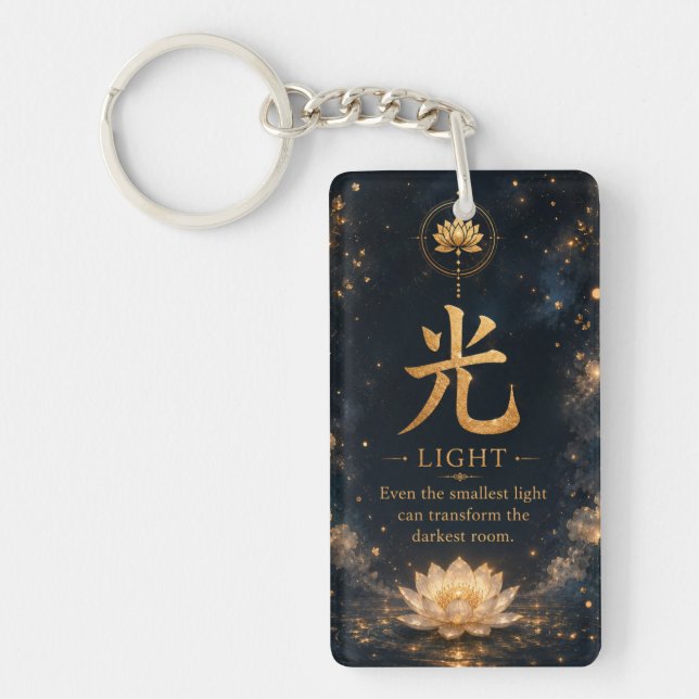 Porte-clés avec caractère chinois Lumière (光) (Devant)