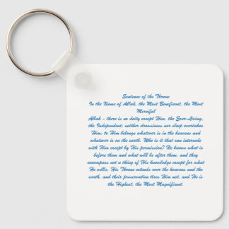 Porte-clés Ayat Ul Kursi 